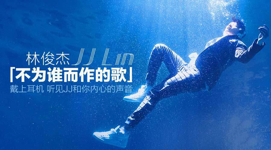 不为谁而作的歌 不为谁而作的歌