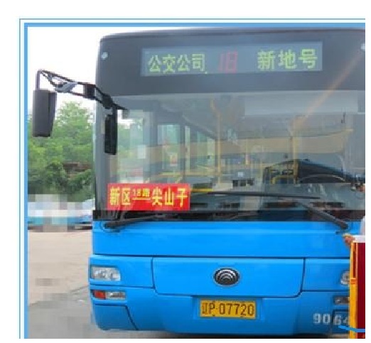 葫芦岛公交18路 葫芦岛公交18路