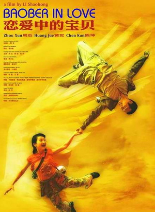 常晓阳(中国内地导演、演员)