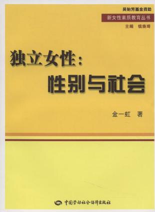 贝蒂·戴维斯