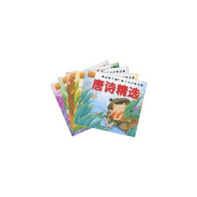 国学启蒙金牌读物·国学诵读国小堂 国学启蒙金牌读物·国学诵读国小堂