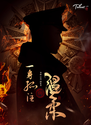 张定涵