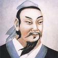 续《庄子·胠箧》 续《庄子·胠箧》