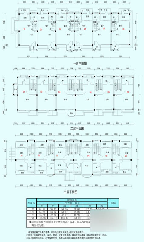 户型图 户型图