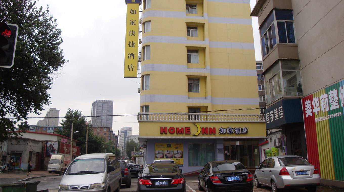 如家快捷酒店(瀋阳北市场店) 如家快捷酒店(瀋阳北市场店)