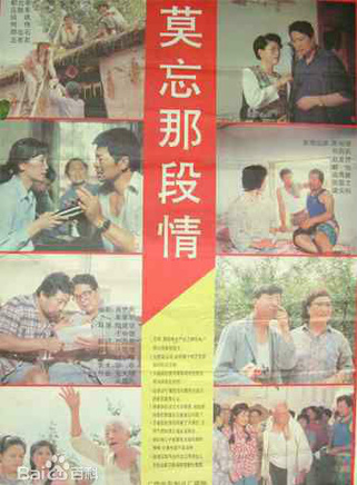 刘莉莉(中国内地影视女演员)