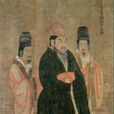 杨广(隋朝第二位皇帝) 杨广(隋朝第二位皇帝)