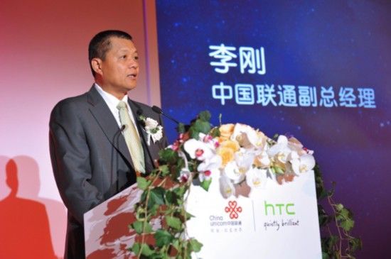 李刚(中国联通副总裁) 李刚(中国联通副总裁)