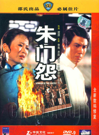 伍卫国
