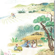 清平乐·村居 清平乐·村居