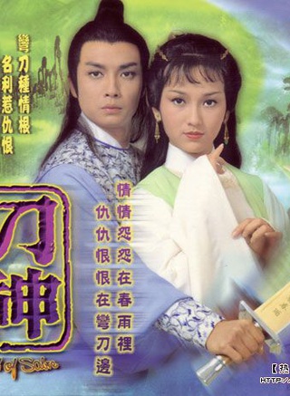 石坚(香港演员)