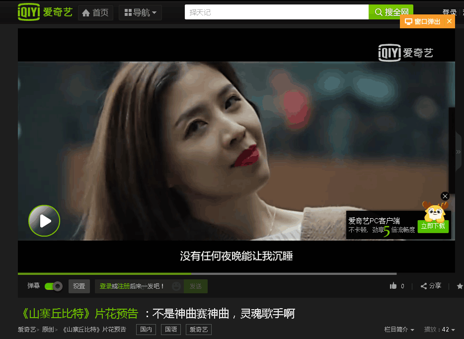 杨雪帆 杨雪帆