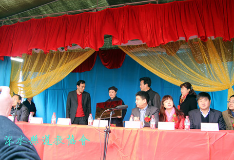 涞水县道教协会 涞水县道教协会