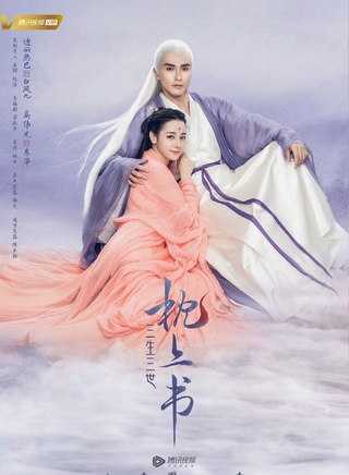 高伟光(中国内地男演员)