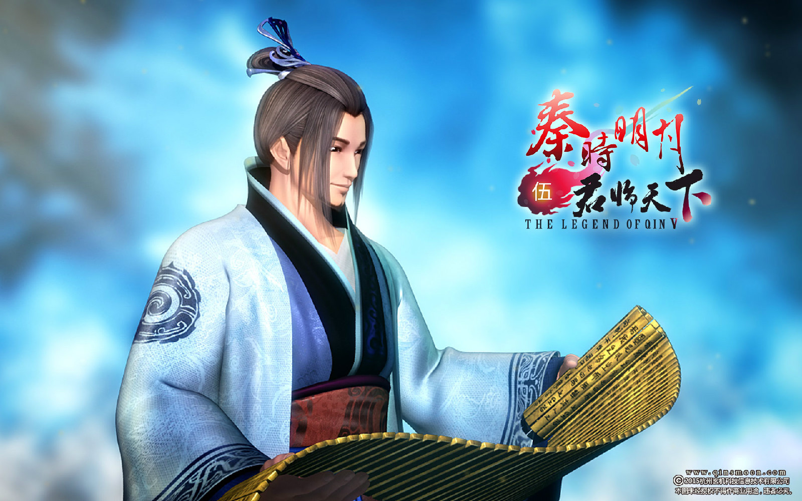 2015年8月6日颜路官方壁纸 2015年8月6日颜路官方壁纸