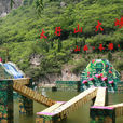 山西太行山大峡谷(位于山西省长治市壶关县) 山西太行山大峡谷(位于山西省长治市壶关县)