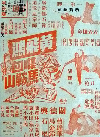 石坚(香港演员)