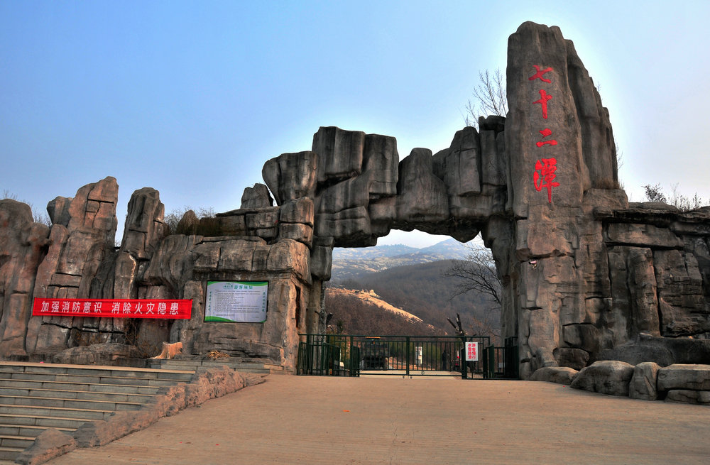 方城县石川景区 方城县石川景区