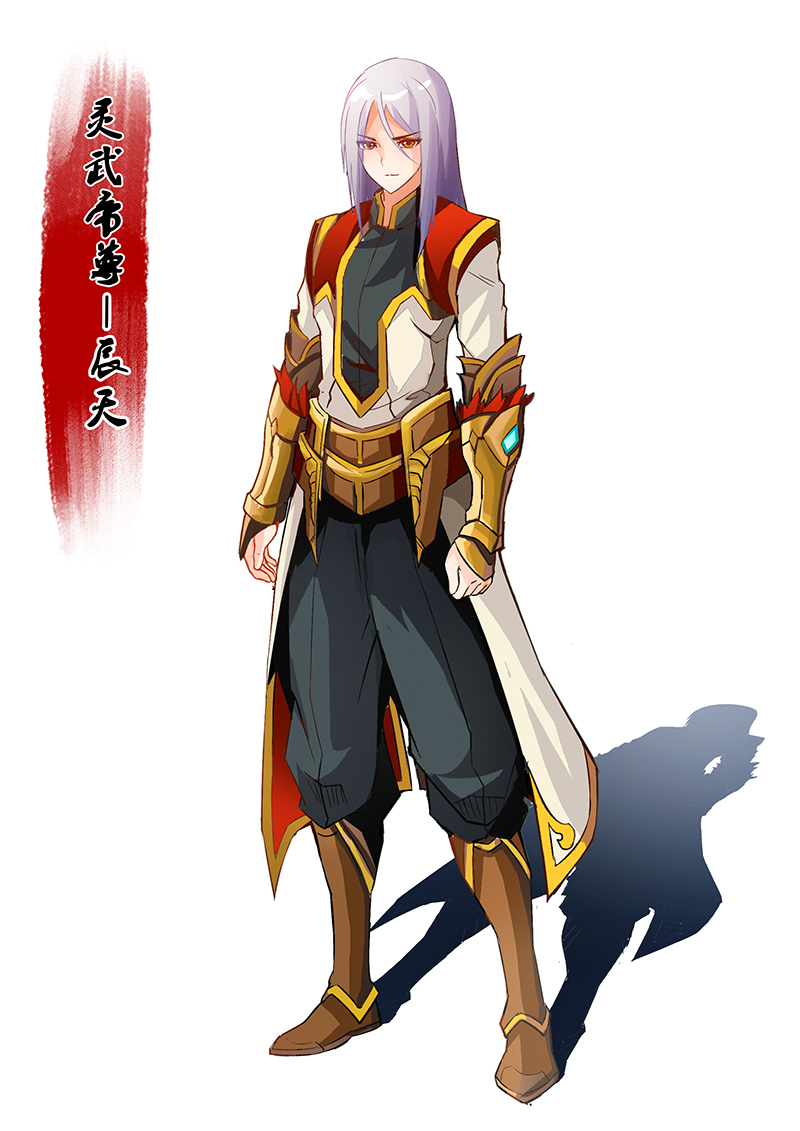 灵武帝尊