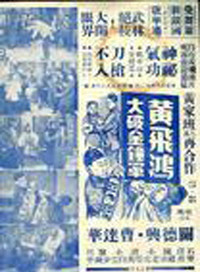 石坚(香港演员)