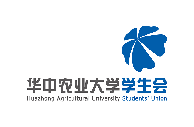 华中农业大学学生会 华中农业大学学生会