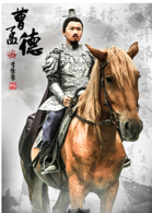 小戏骨之放开那三国