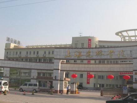 上海建桥学院机电工程系 上海建桥学院机电工程系