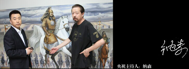 成吉思汗(油画) 成吉思汗(油画)