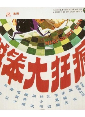 陈萍