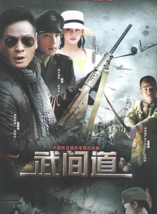 周钦霖