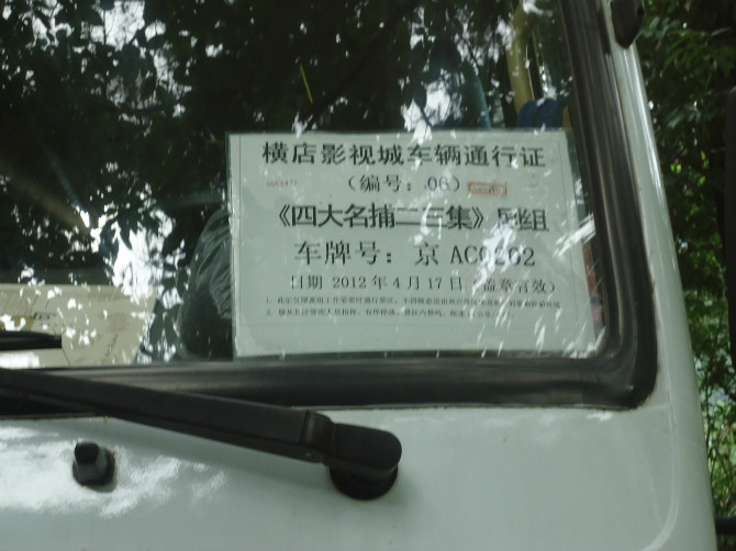 方岩 方岩