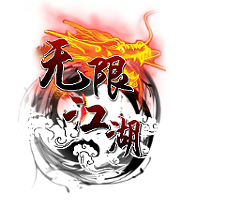 霸王枪 霸王枪
