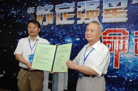 国家天文台台长严俊向苏定强(右)颁发证书 国家天文台台长严俊向苏定强(右)颁发证书
