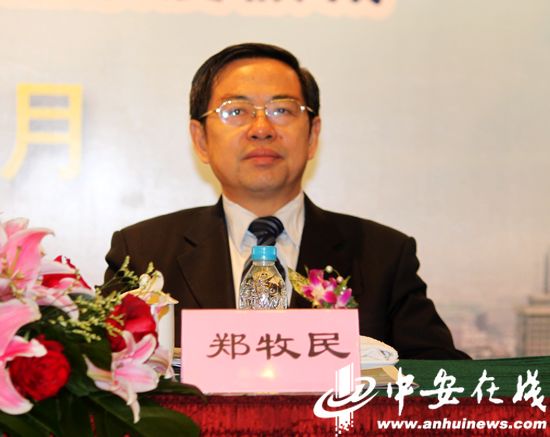 郑牧民 郑牧民