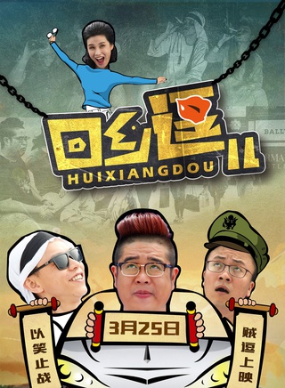 吕晓禾