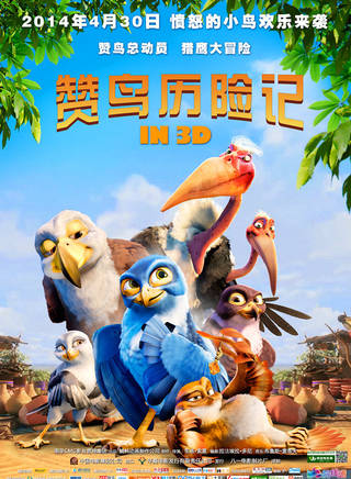 菲尔·拉马