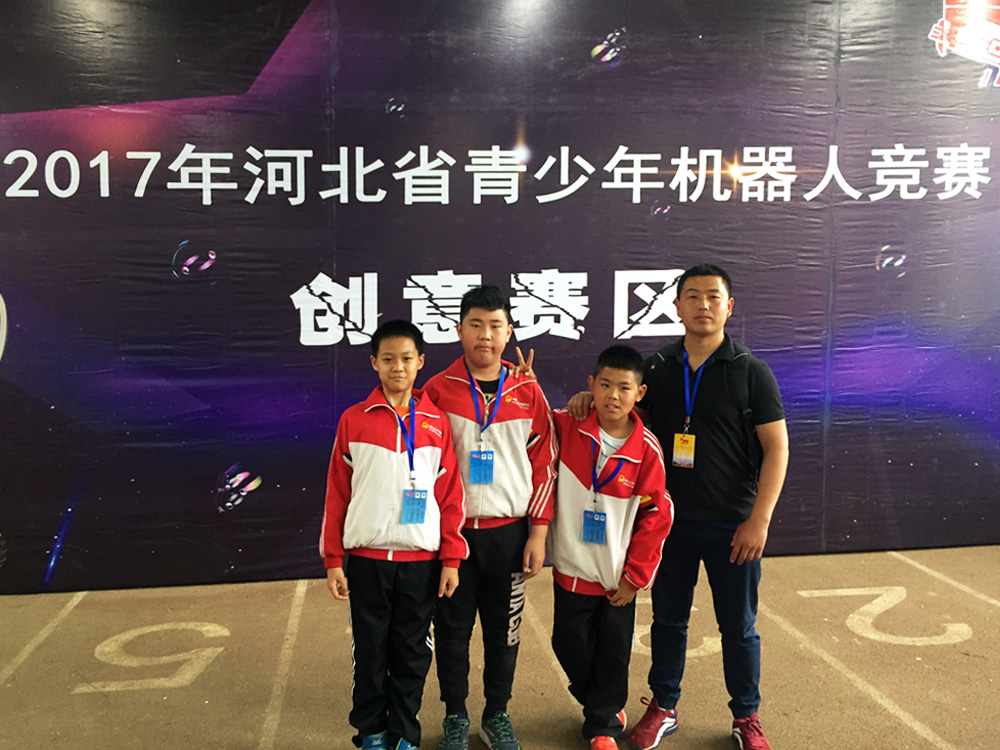 保定东方双语学校机器人比赛 保定东方双语学校机器人比赛
