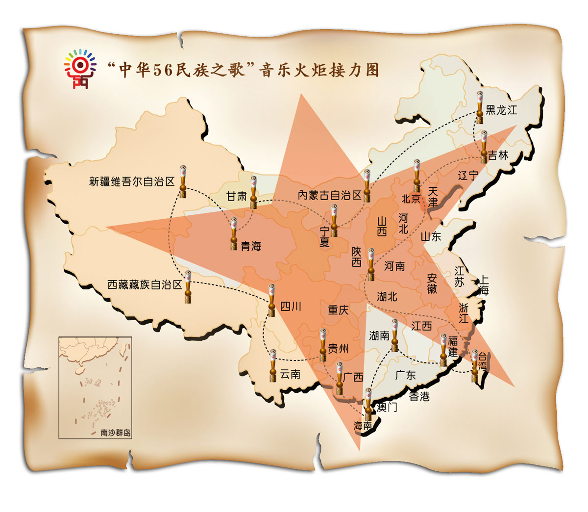 中华56民族之歌 中华56民族之歌