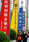 国民待遇原则 国民待遇原则