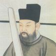 蔡襄 蔡襄