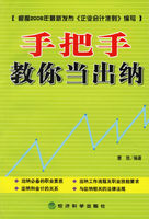 只追前一名 只追前一名