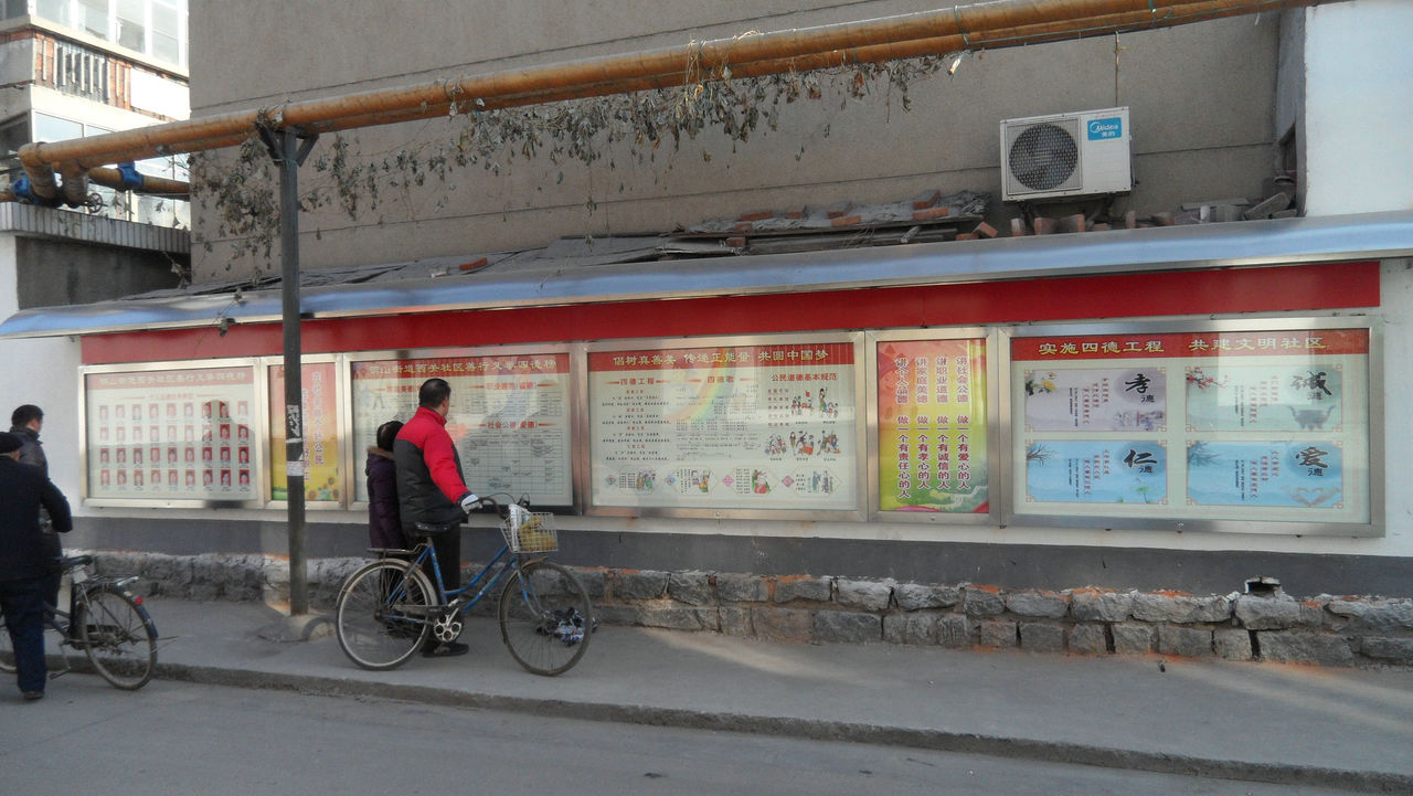 西关社区(山东省滕州市荆河街道西关社区) 西关社区(山东省滕州市荆河街道西关社区)