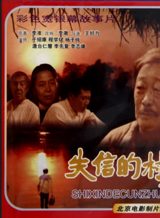 李光复