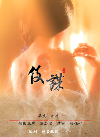 杨悦心