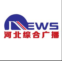 河北广播电视台 河北广播电视台