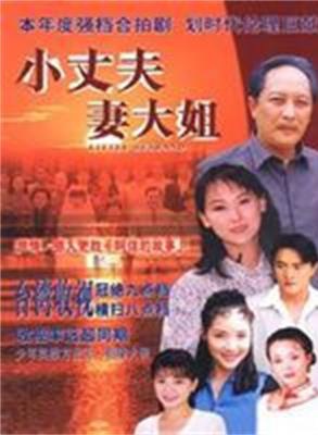 赵丽娟(娟子（影视演员）)