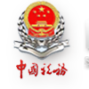 国家税务总局关于加强增值税徵收管理若干问题的通知 国家税务总局关于加强增值税徵收管理若干问题的通知