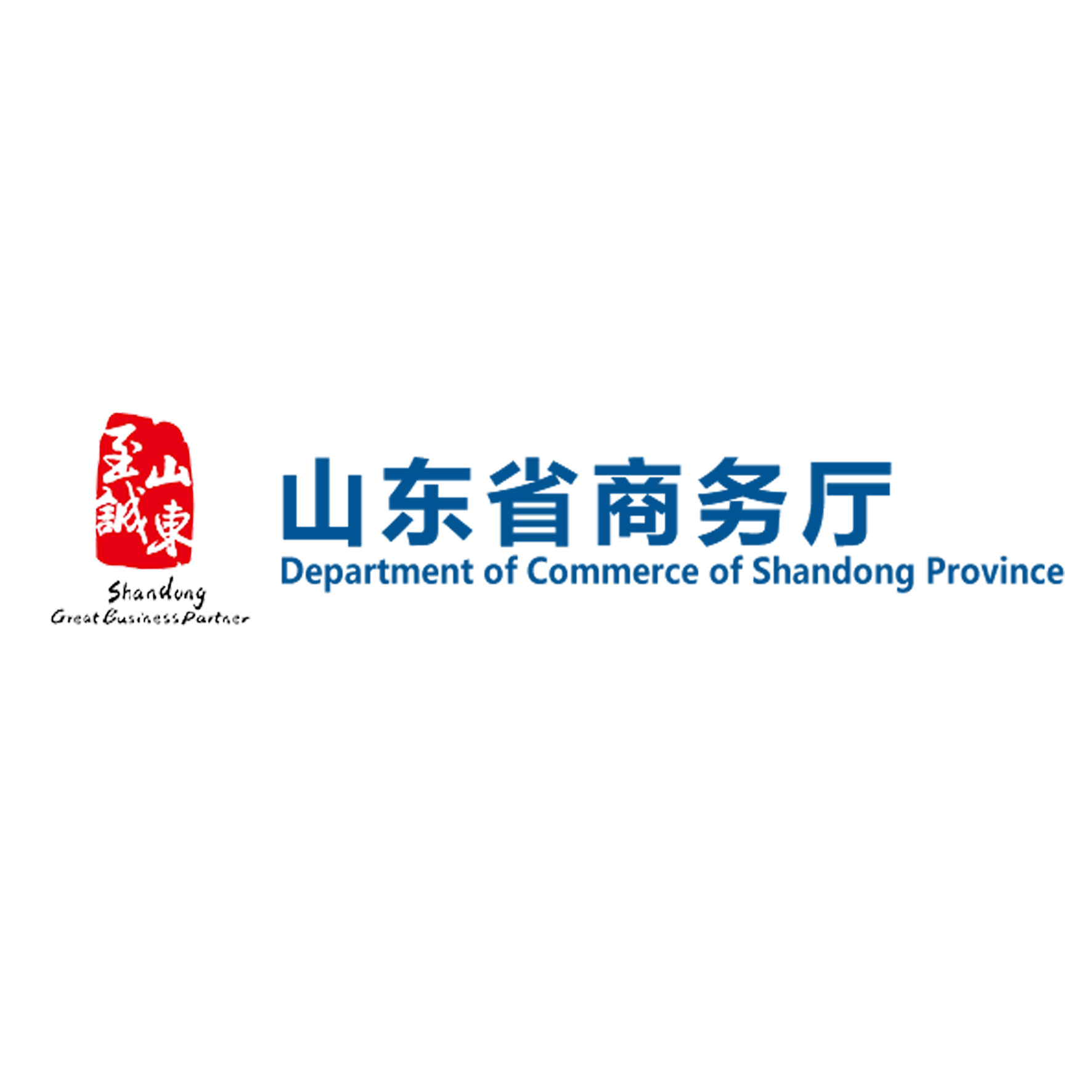 山东省商务厅 山东省商务厅