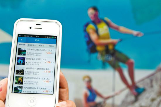 线上旅游 线上旅游