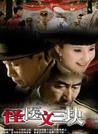 高艺